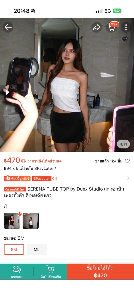 usedbyminutea tweet media