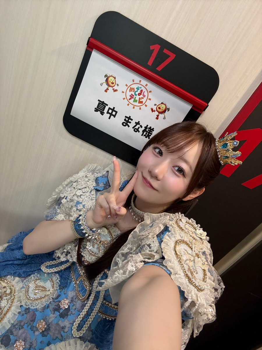 【鎮西寿々歌】 まとめ売り！大幅値下げ可！！ 鎮西寿々歌(FRUITS ZIPPER) (@suzuka_fz1124) / Posts / X