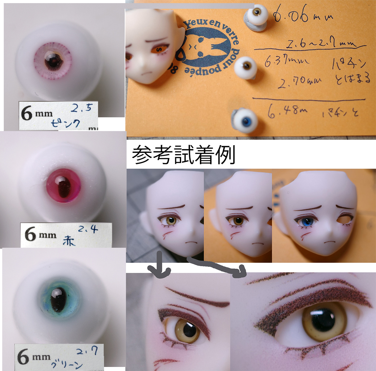 lapin様 s-l400.jpg