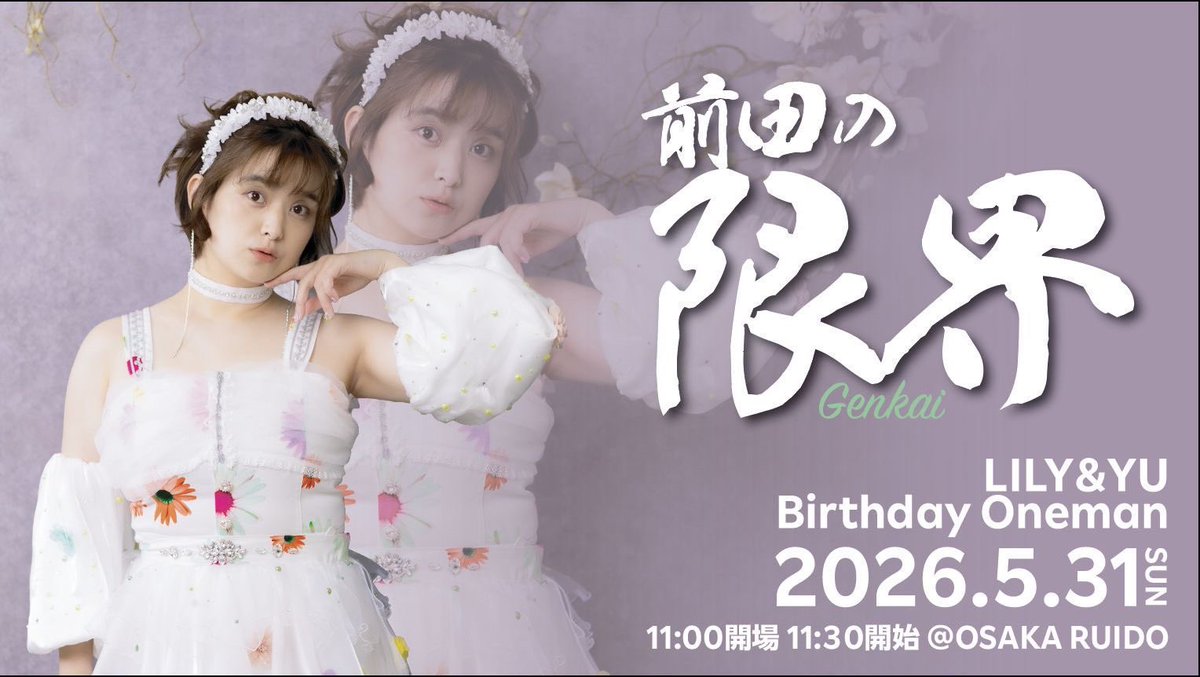 りりオーダーページ りりちゃん！ (@7rrcha_) / Posts / X