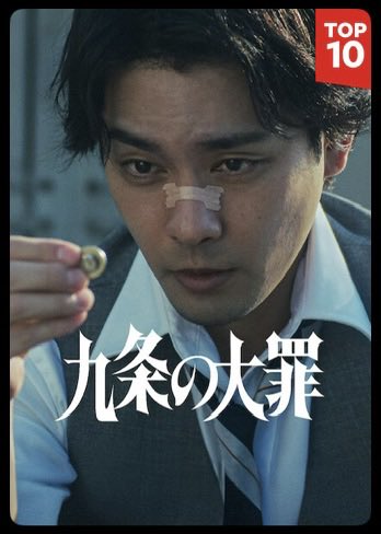 石川典行 tweet media