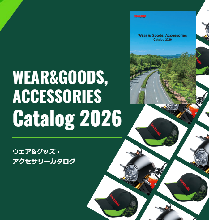 準備中 カワサキモータースジャパン (@Kawasaki_JPN) / Posts / X