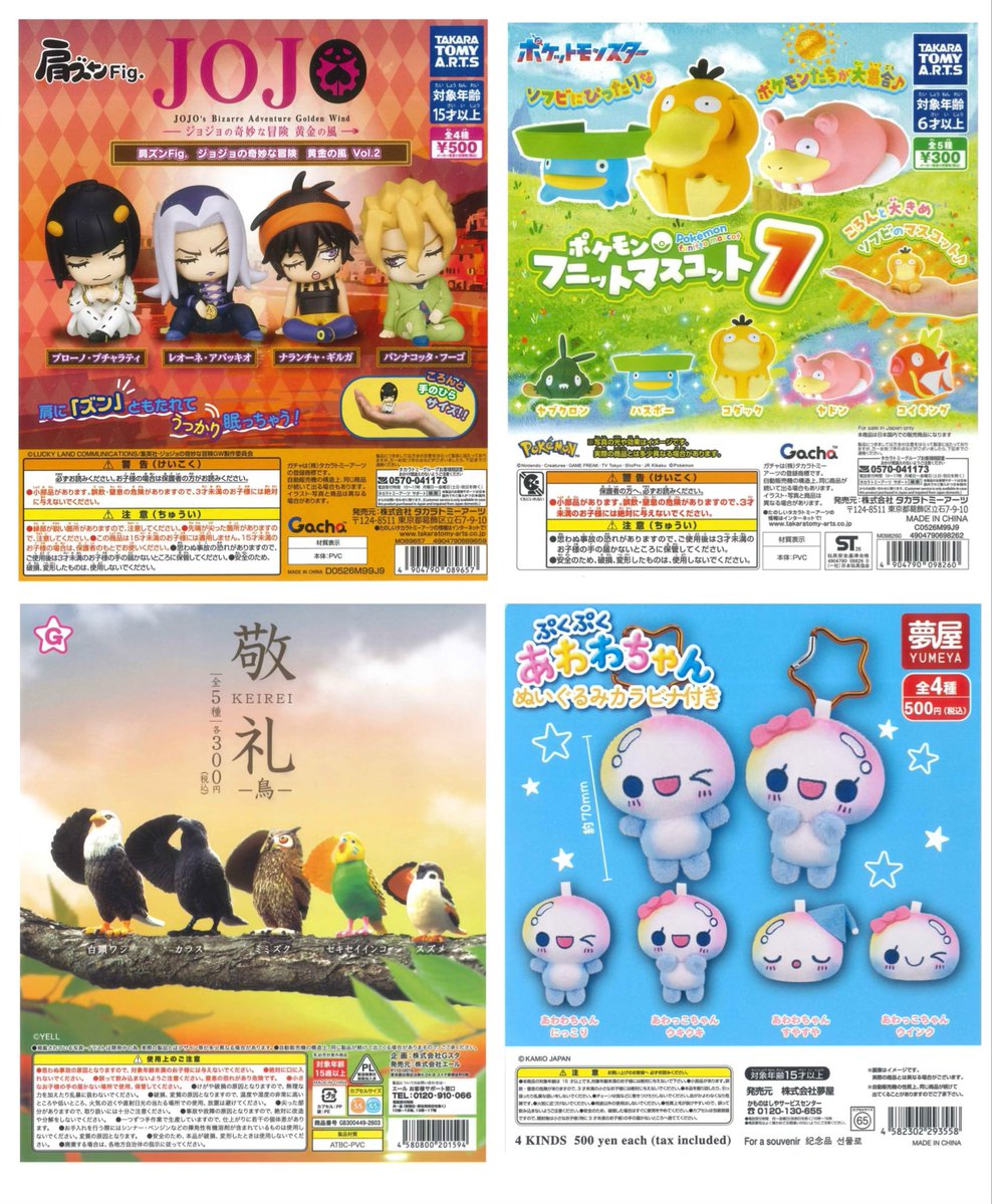 🥺完売情報🥺 ご好評につき、こちらの商品は完売いたしました！ 本日