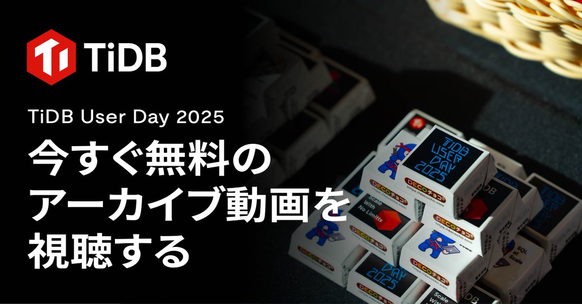 PingCAP_Japan's tweet photo. 📣NewSQL導入のリアルな声を一挙公開✨ #TiUD2025 アーカイブ配信中📺 #TiDB の学習や比較検討にぜひご覧ください🔍 https://t.co/zKt1ZySarC https://t.co/CmAXjw9pws