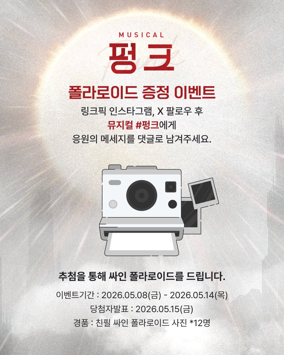 링크픽 LINK PICK tweet media