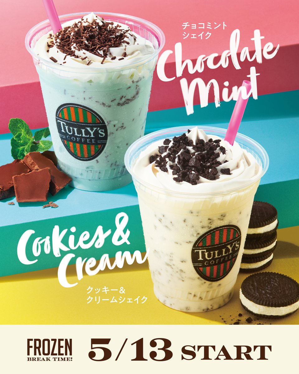 タリーズコーヒージャパン株式会社 tweet media