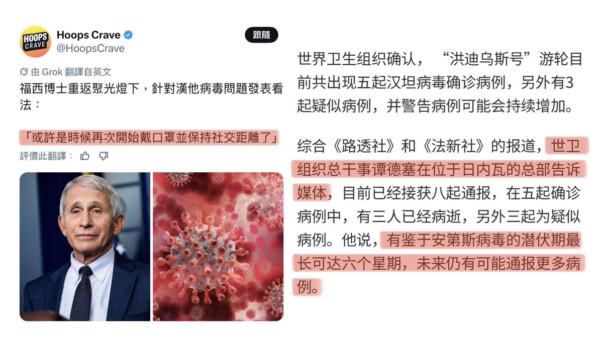 无王无帝(澳喜特战旅)🔥 tweet media