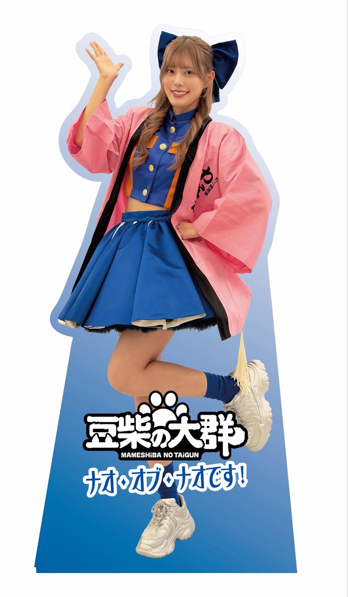 安田大サーカス クロちゃん (@kurochan96wawa) / Posts / X