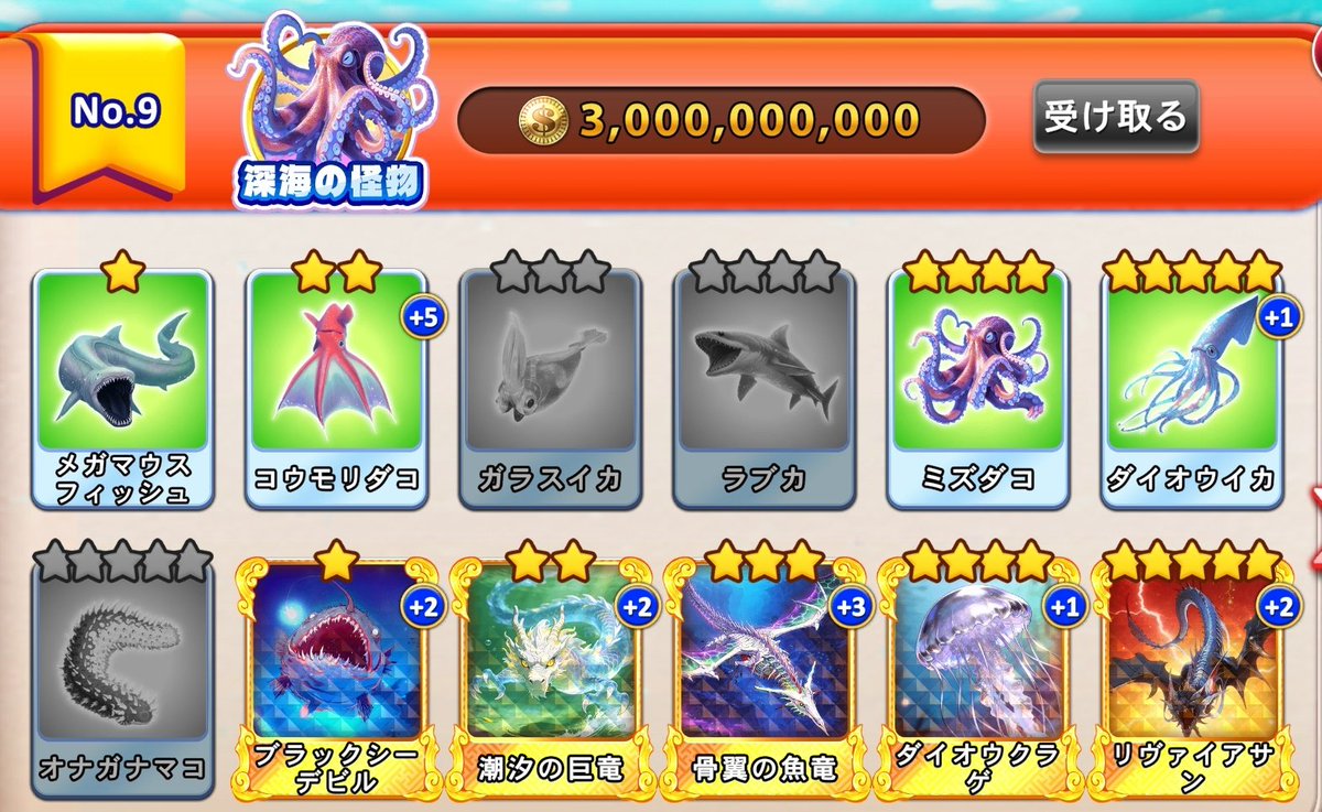 vvv1000sk's tweet photo. #ゴールデンホイヤー

求 銀の真珠 出 350pay

求 ラブカ ナマコ  出 400pay or 🦑 https://t.co/IziwVpl5zr