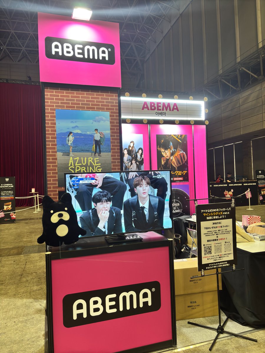 ABEMA_K-POP・韓国ドラマ【公式】 tweet media