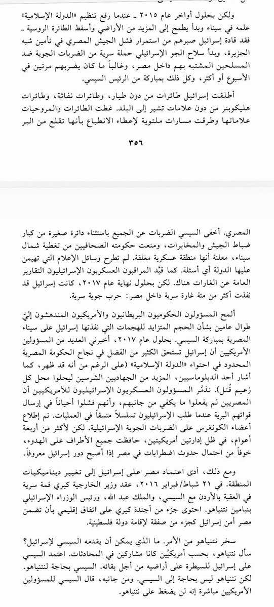 فيصل بن ناصر tweet media