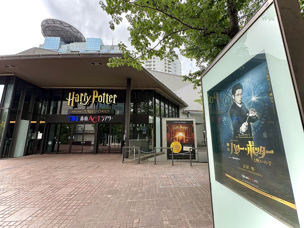 seita_saintlake's tweet photo. 本日5/8(金)昼公演 上野聖太は
ME1 マゾーニほかで出演します！！

早いもので吉沢ハリーの千穐楽⚡️
バレンタインにカムバックされて
3ヶ月ってこんなに早かったでしたっけ🏹💦
今日も後ろから支えます！！

いってきます🔥

#ハリポタ舞台 https://t.co/EekSpc5sLh