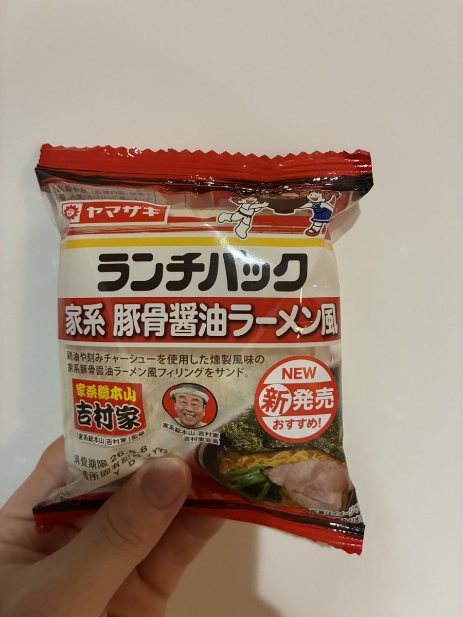 中華蕎麦柳 tweet media