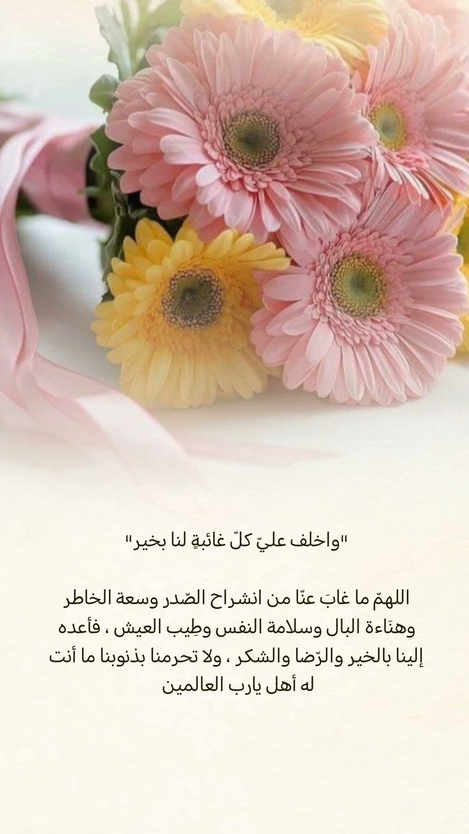 انفاس هادئه (@anfas_ff) on Twitter photo 