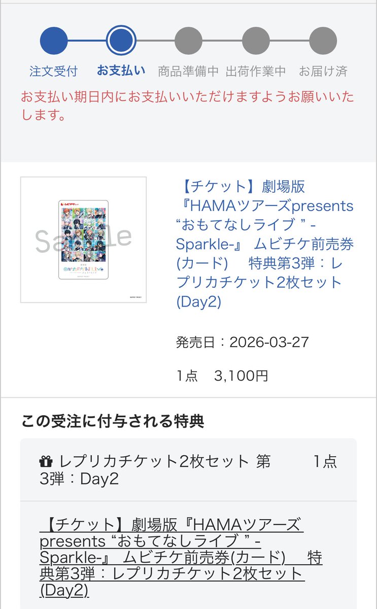 いなり tweet media