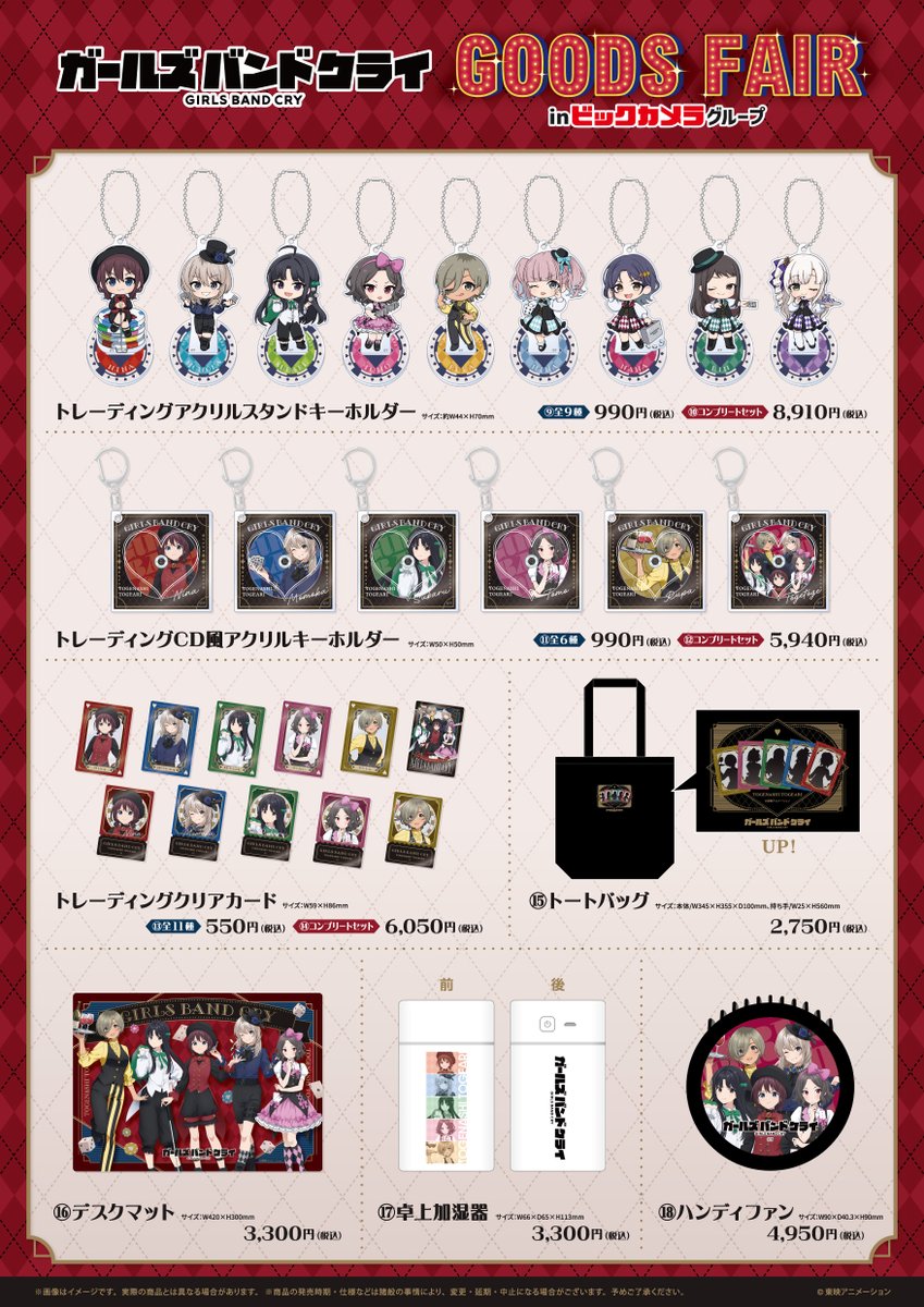 ビックカメラ tweet media