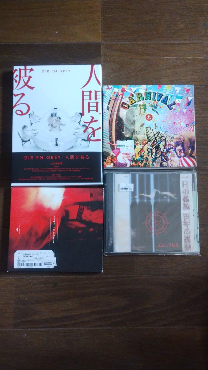 ex.ロボガエル　秋輔 tweet media