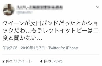 テキサスおっ母さん tweet media