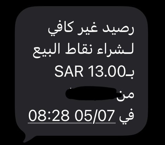 سارة 👩🏽💻 tweet media