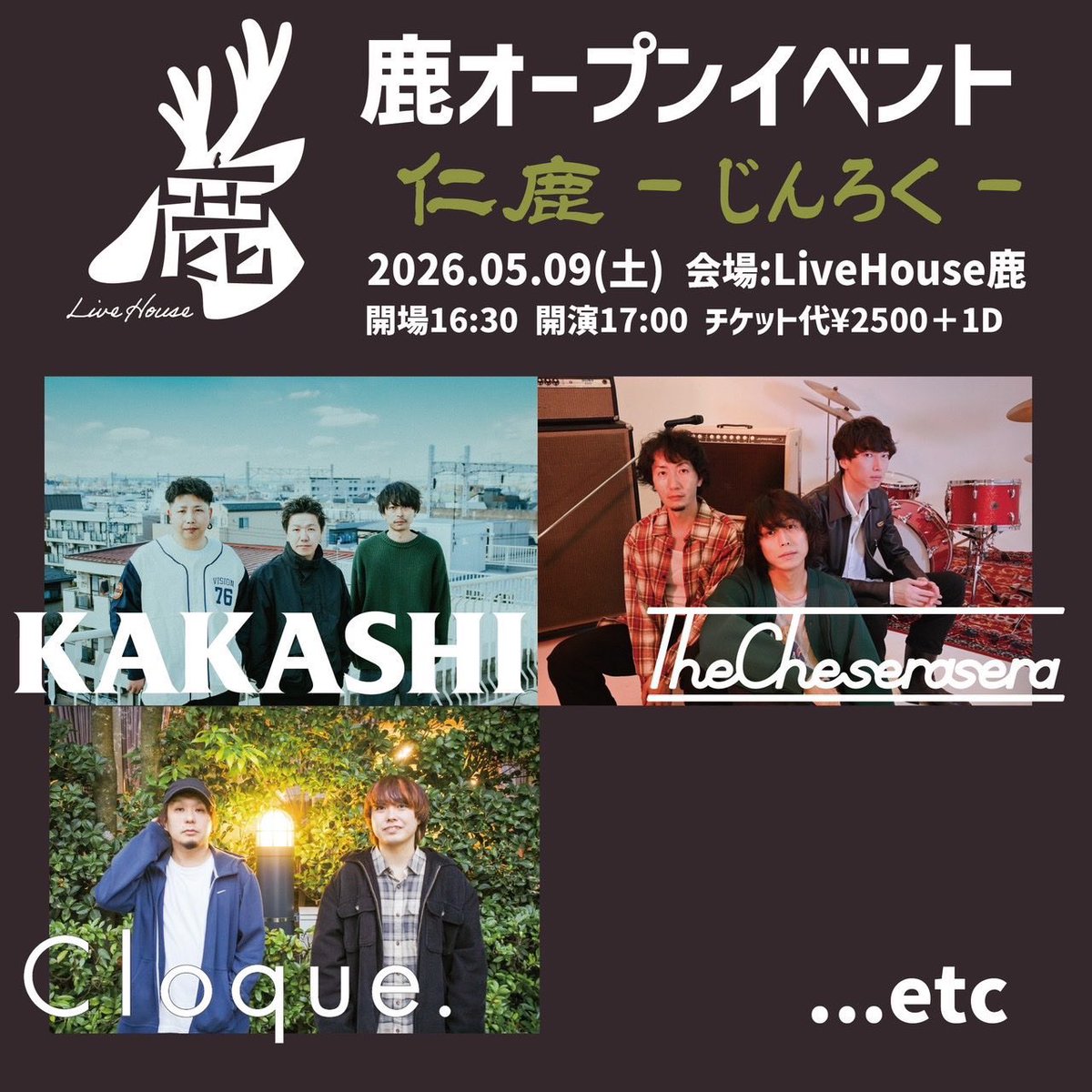 Cloque_Official's tweet photo. 明日はこちら！初めての鹿🦌

2026.5.9(土)
山梨 LiveHouse鹿

鹿オープンイベント"仁鹿(じんろく)"

KAKASHI
Cloque.
The Cheserasera

OPEN/START 16:30/17:00
ADV/DOOR 2,500/3,000円

TICKET e+ / バンド予約
https://t.co/ixgf8zpUif https://t.co/zwewy4nnqn