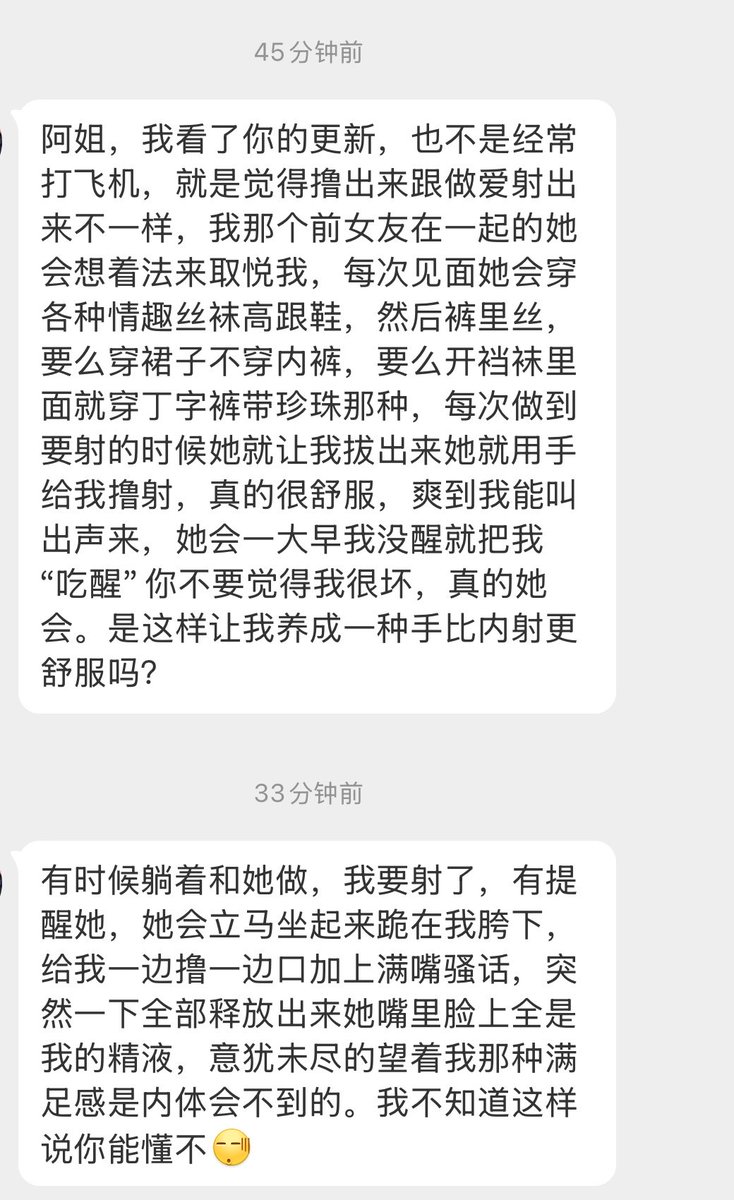 这个太黄太暴力，微博都不能发了😂 https://t.co/hChEg47WOp