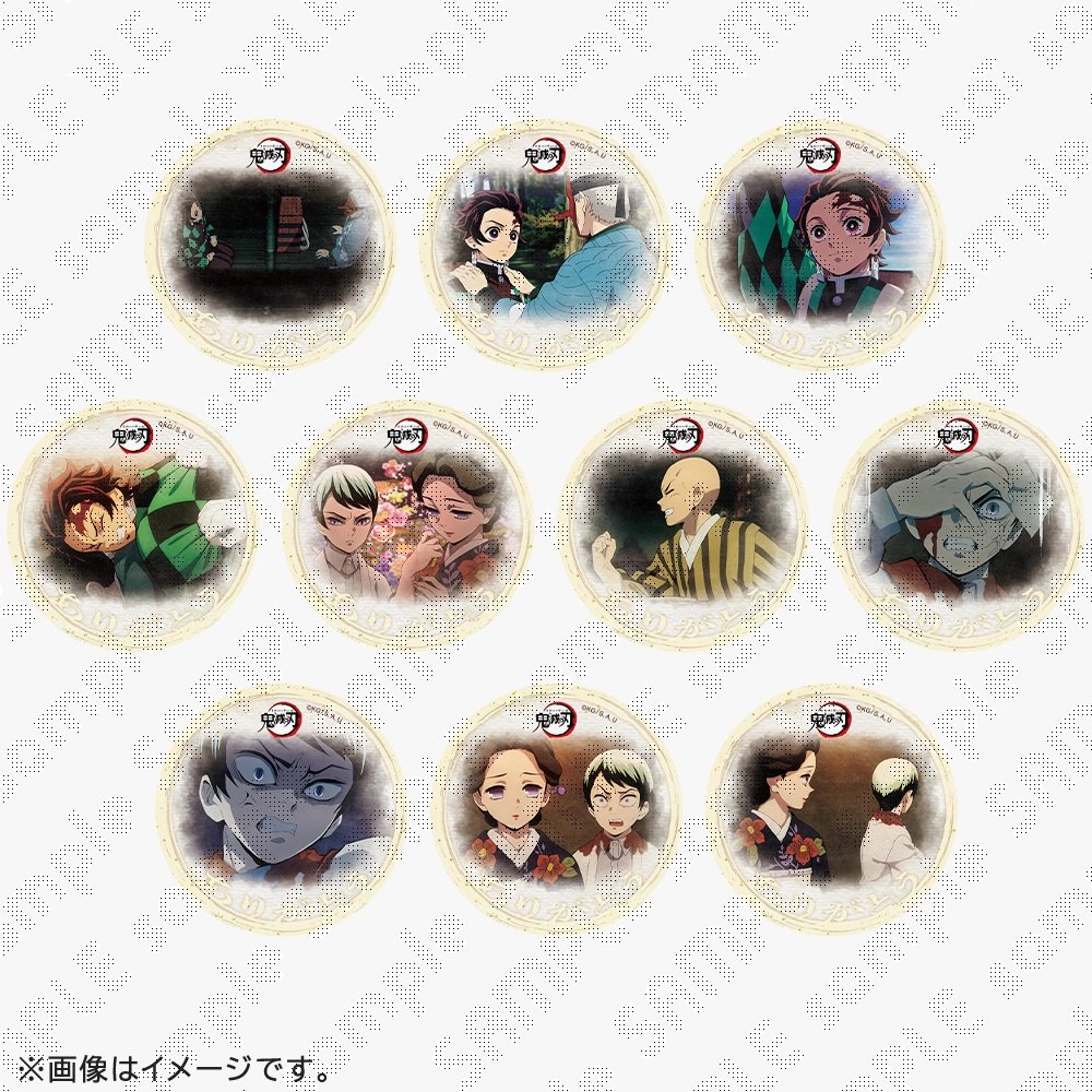 商品情報③】 当館でも『「鬼滅の刃」シリーズ全編再放送カフェ竈門炭