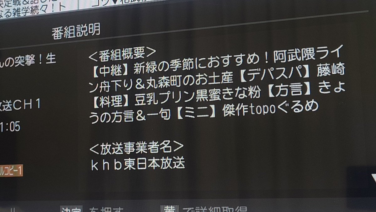 ユンタンです。 他の方のご購入はお控えください。 ゆめみたｽﾞ出るのはたぶん最後の方かな？
