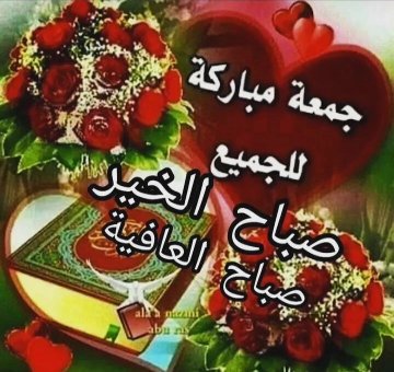 العُمدة tweet media