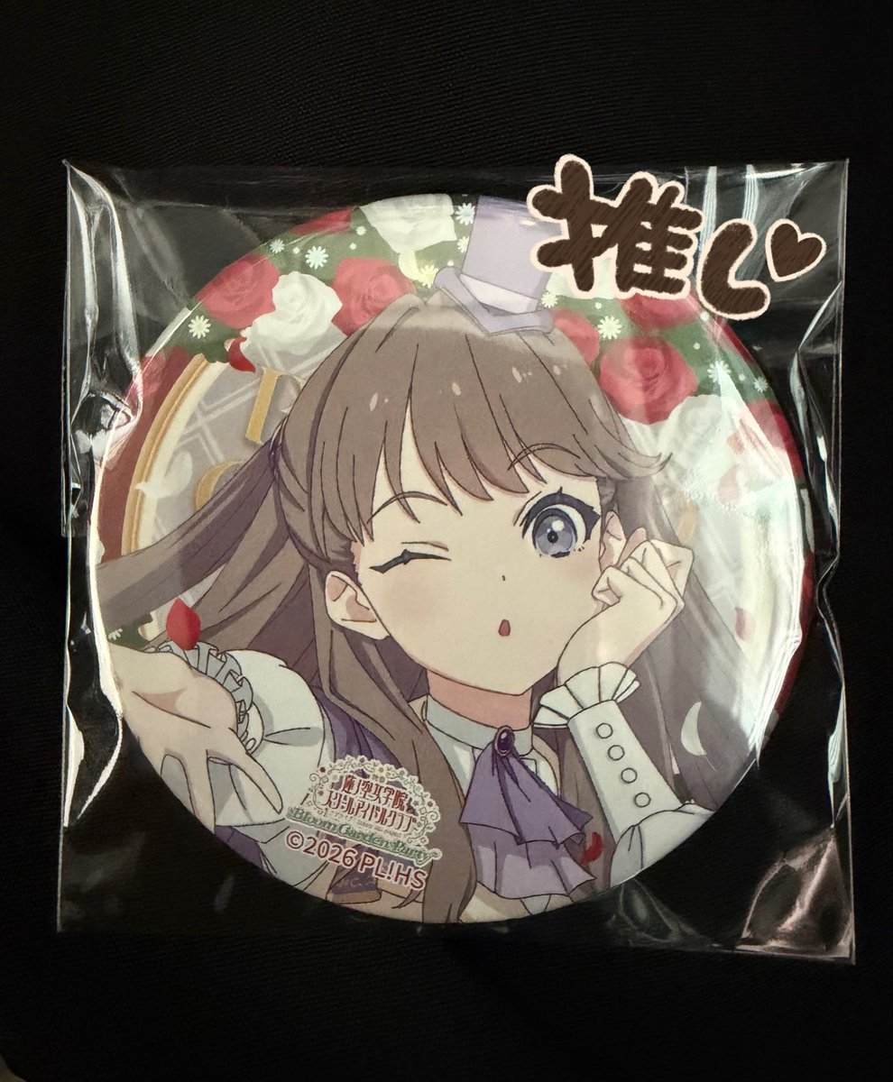 レーヌ tweet media