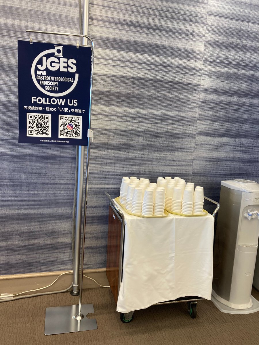 日本消化器内視鏡学会(JGES) tweet media