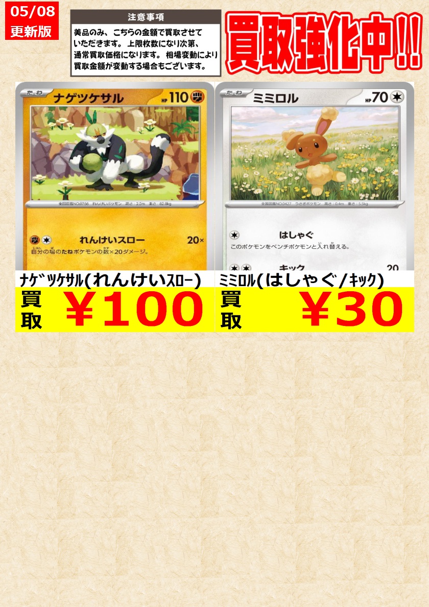 ポケモンカード】 本日限り！ ﾈｵｱｯﾊﾟｰｴﾈﾙｷﾞｰ(071/071 ACE) ﾛﾄりぼう