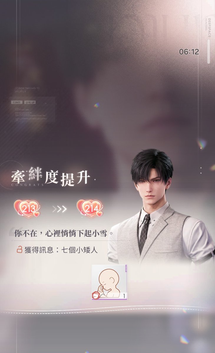 🍐黎深❄️想聽一千遍一萬遍的黎深 tweet media
