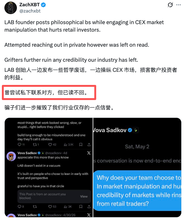陈剑Jason tweet media