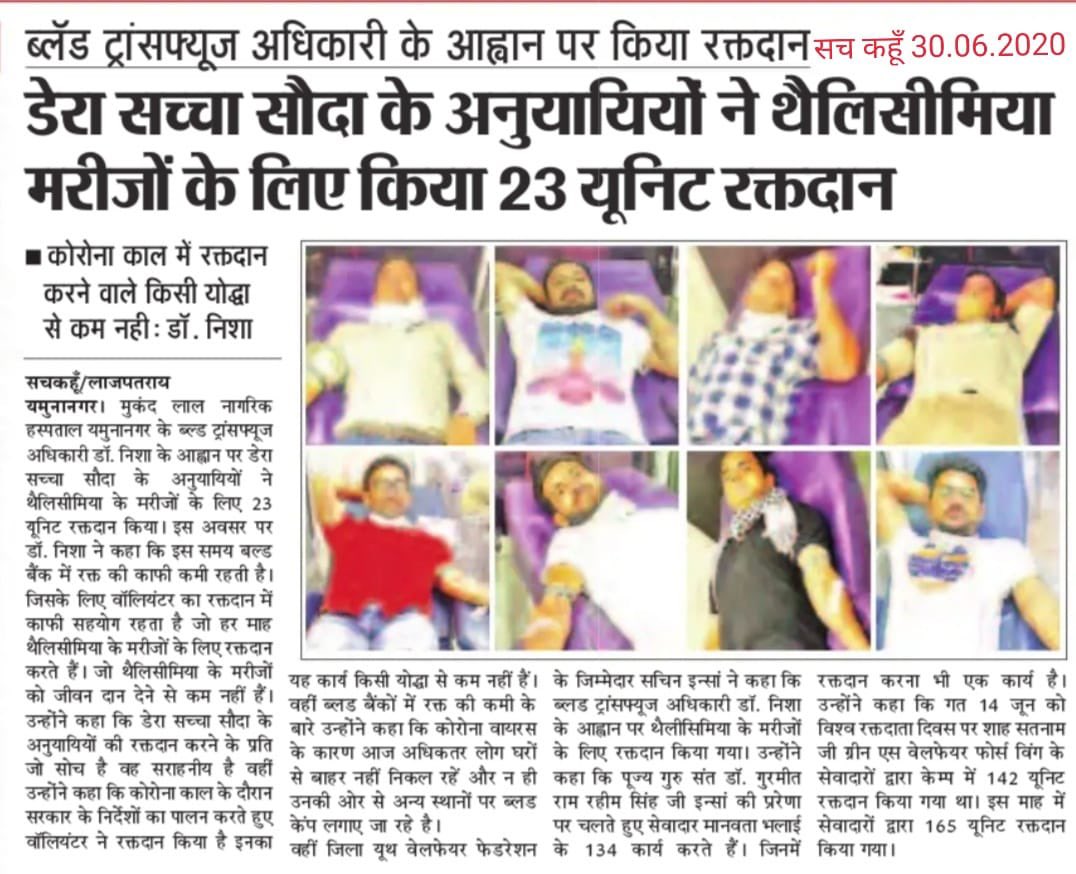 Jaswant Rai tweet media