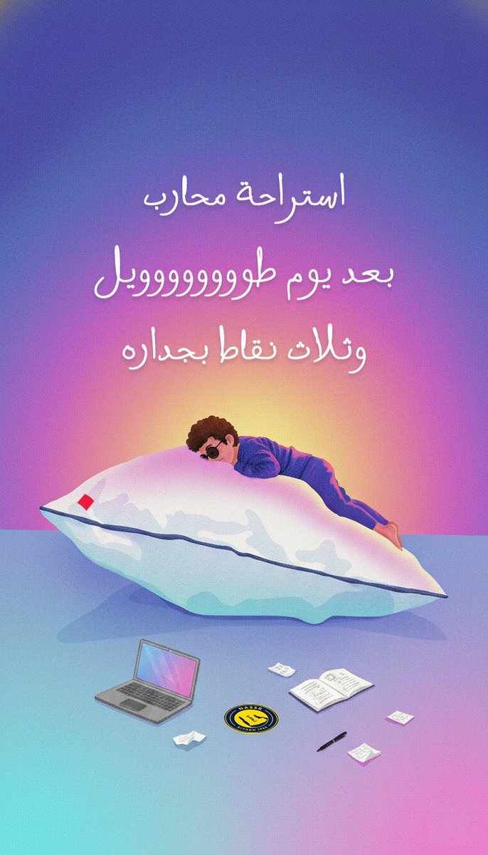 معاذ السيفي | Ai tweet media