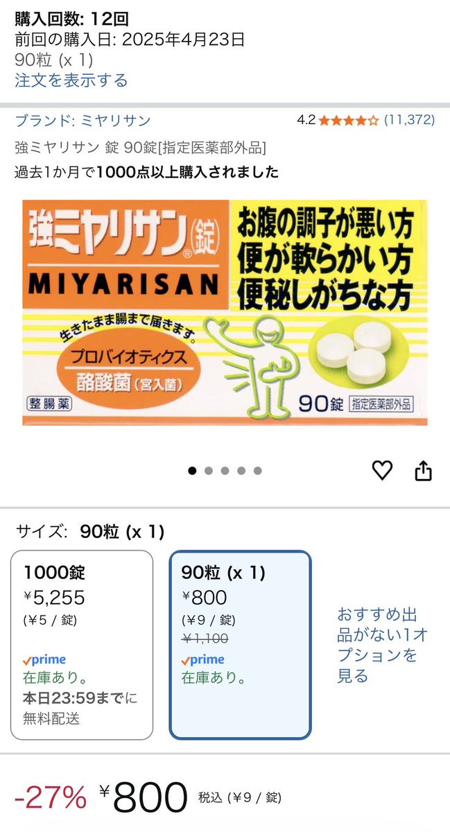 キミック tweet media