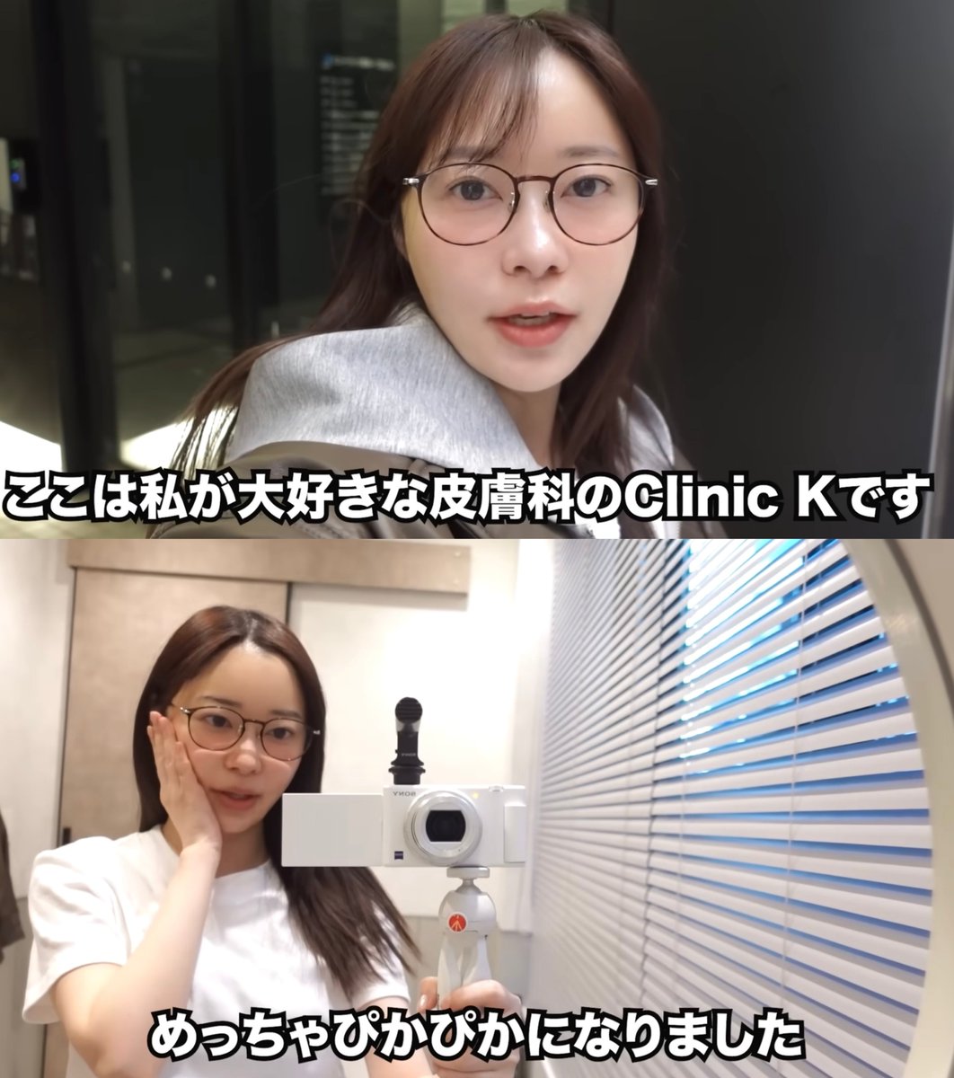 3au_um's tweet photo. さっしー、スッピンめっちゃ肌綺麗だなって思ってたら通ってる皮膚科紹介してくれてた➰🥹🤍インスタ見つけたから載せておくね！ https://t.co/JM9cxxAevN