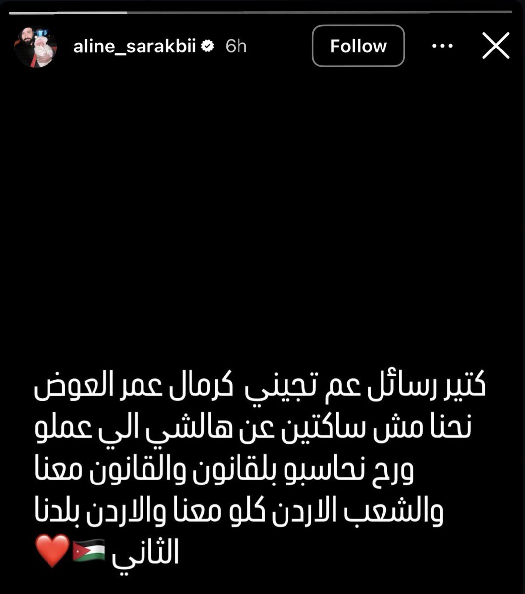 aa tweet media