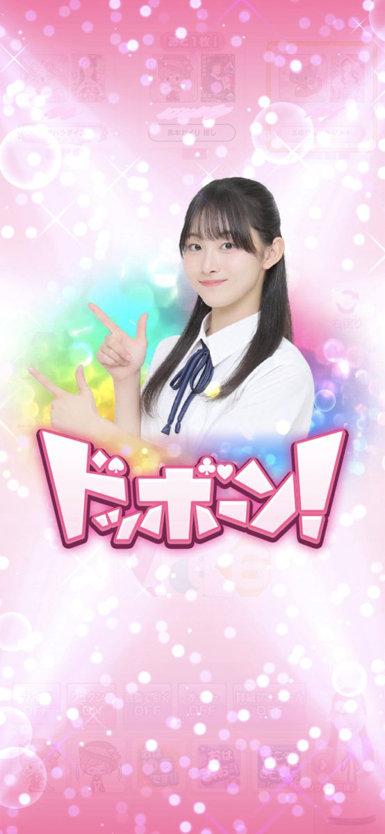 渡邉葵心(AKB48 21期研究生) (@Kiko_Watanabe07) / Posts / X