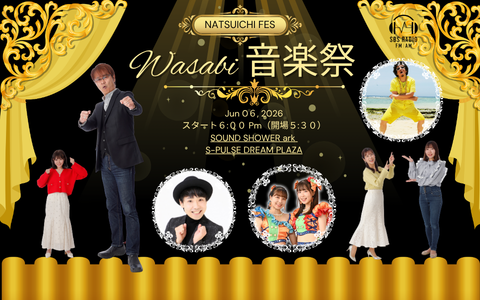 鉄崎幹人のWASABI【公式】 (@WASABI1404) / Posts / X