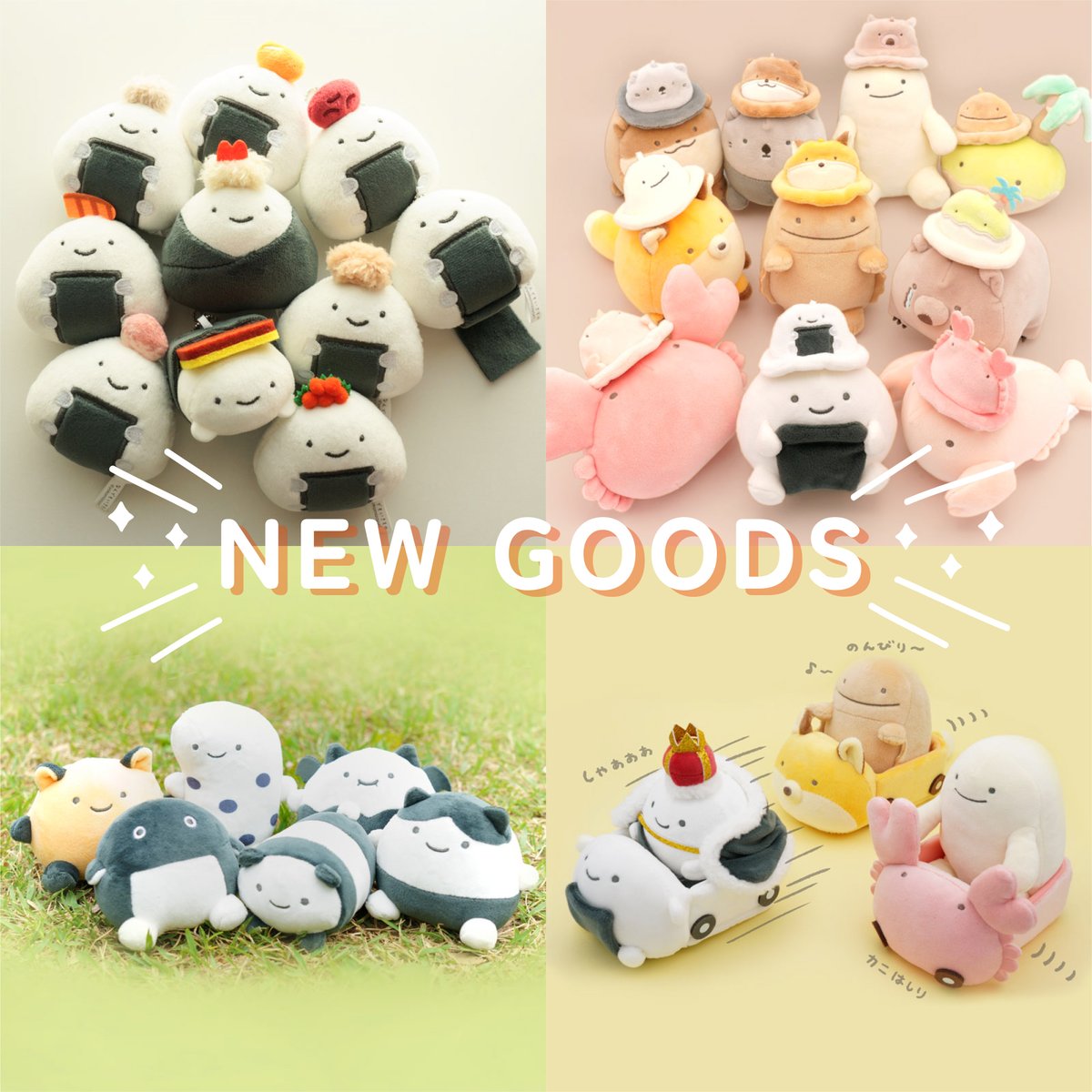 なんでもいきものグッズ公式 (@nanmono_goods) / Posts / X
