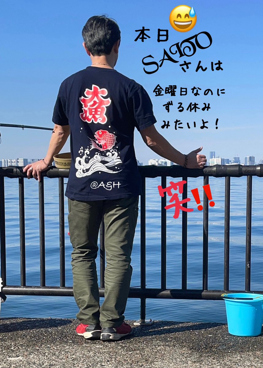1692aloha's tweet photo. 新宿に行く目的は買出しと打ち合わせ
そろそろ準備始めます
華の金曜日
お店休んで
いざ！
新宿へ https://t.co/UJZh6w7GL2
