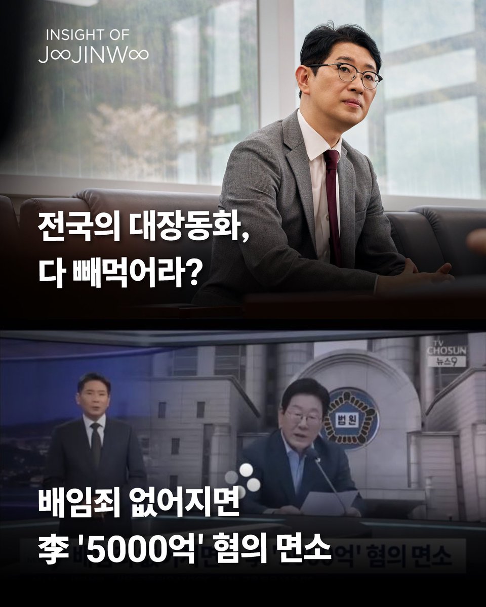 주진우 tweet media