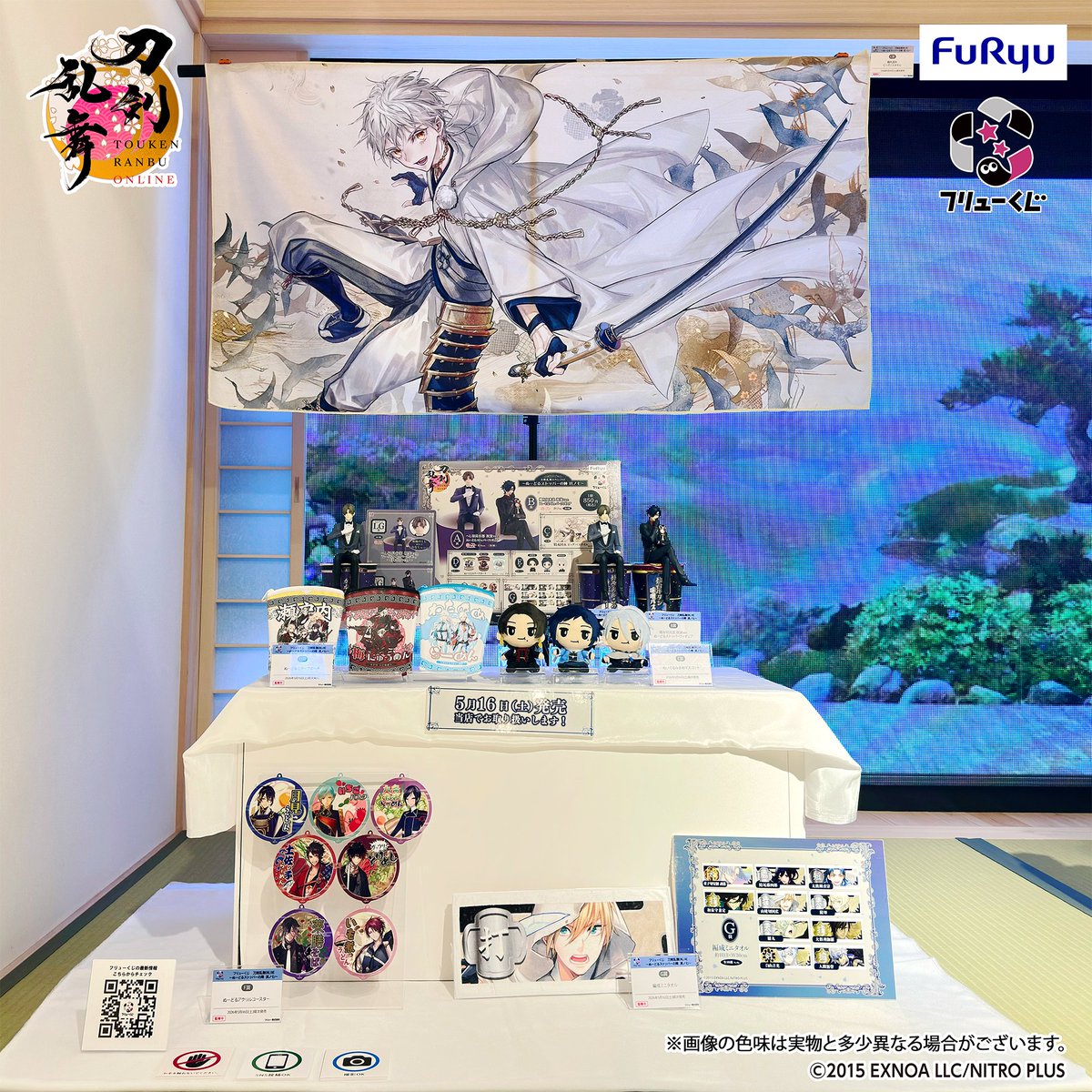 フリューくじ【公式】 tweet media