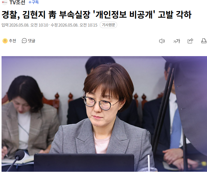 WhiteStoneKR tweet media
