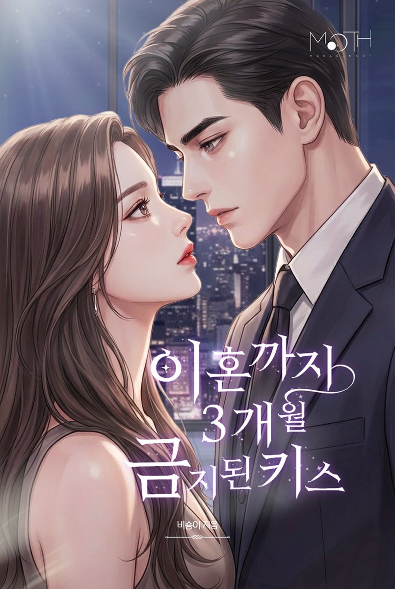 출판사 월 tweet media