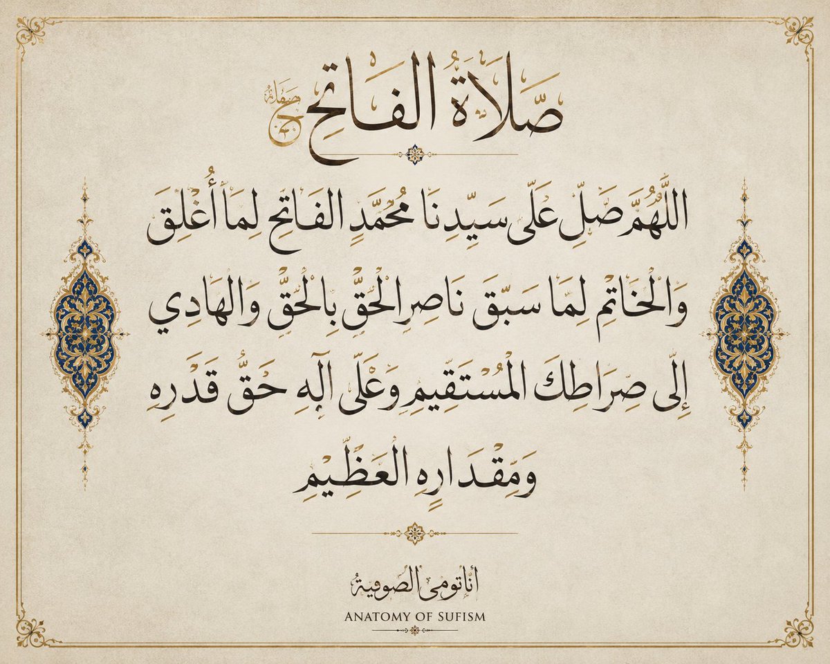 AnatomyOfSufism's tweet photo. Salat Al-fatih https://t.co/ftfXjHhoZd