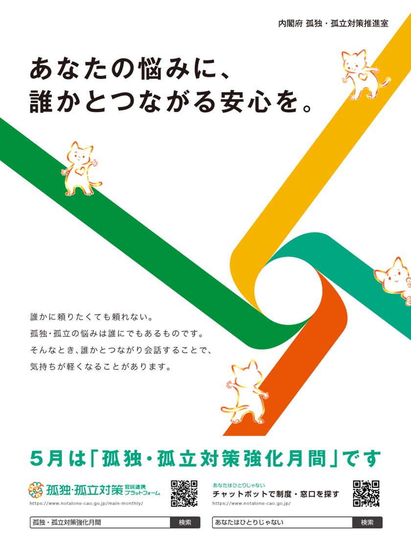 茨木市立男女共生センターローズWAM tweet media