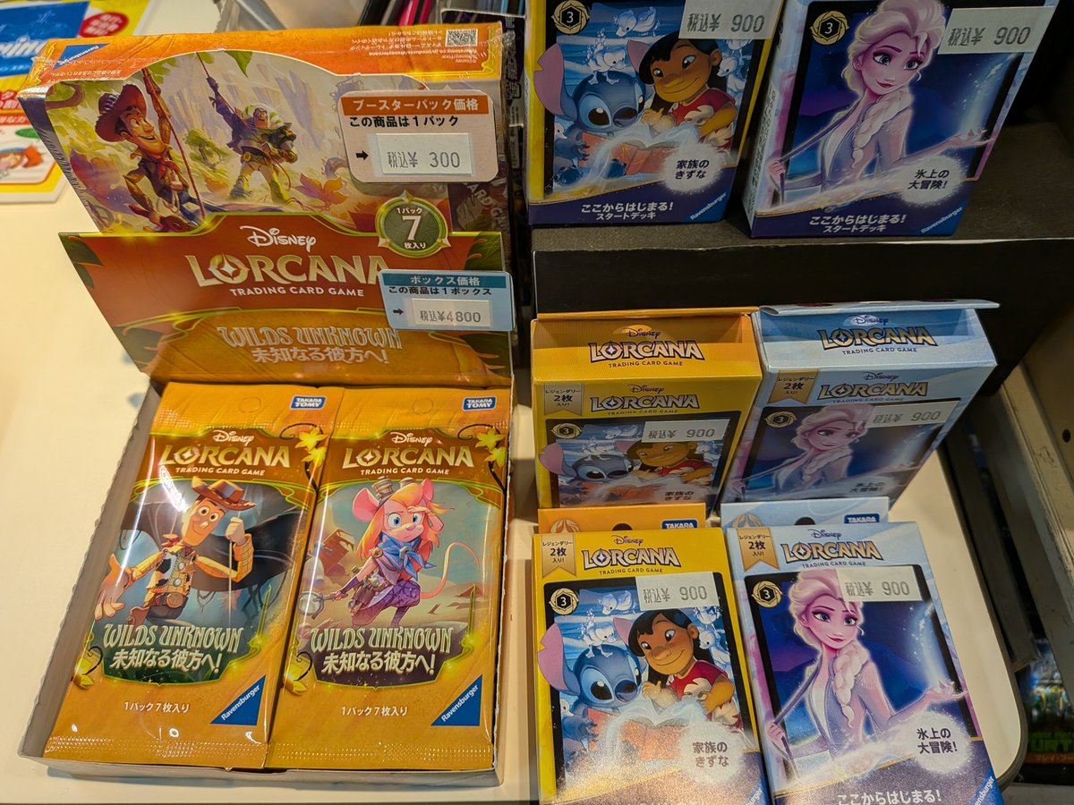 入荷情報】 #ディズニーロルカナ ブースターパック 「WILDS UNKNOWN