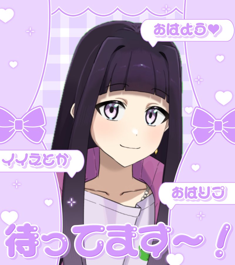 久々のライブ2D雨林がお目見え #おはようVライバー #おはようVTuber